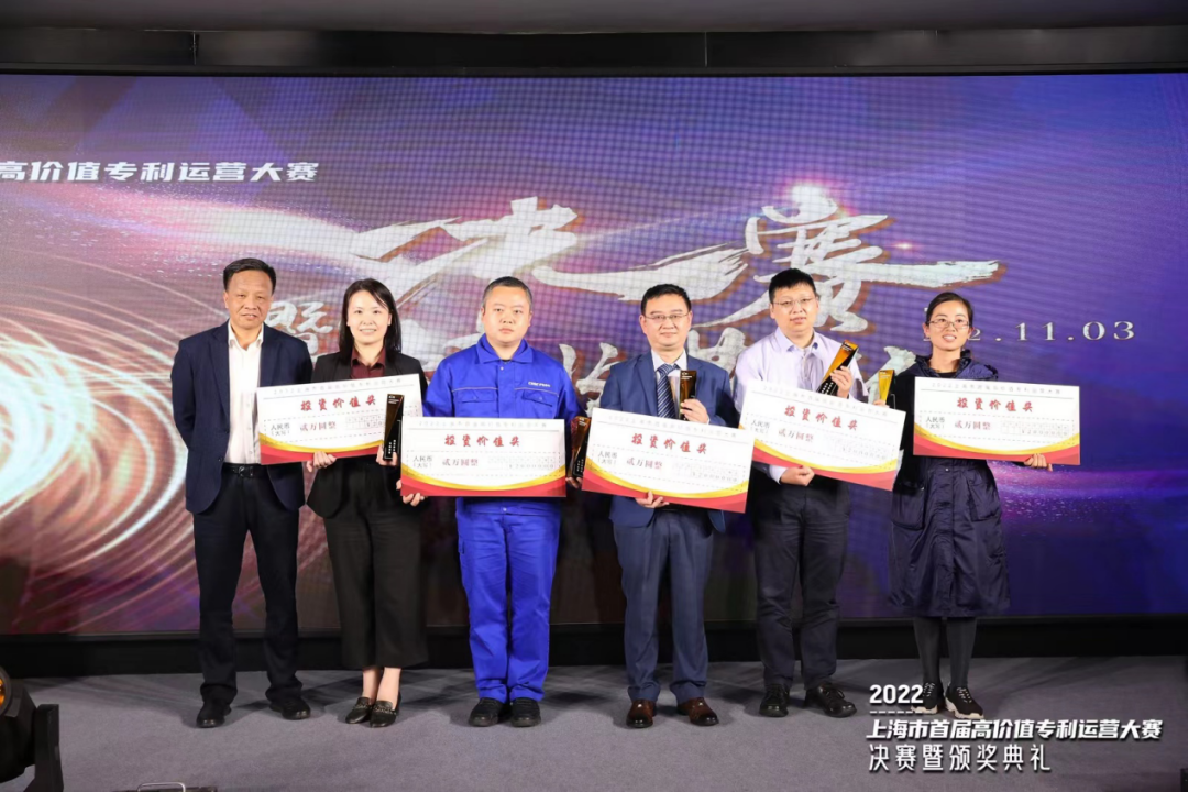 ToloBio荣获上海市首届高价值专利运营大赛最高奖：投资价值奖！