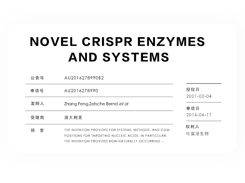 Novel CRISPR enzymes and systems