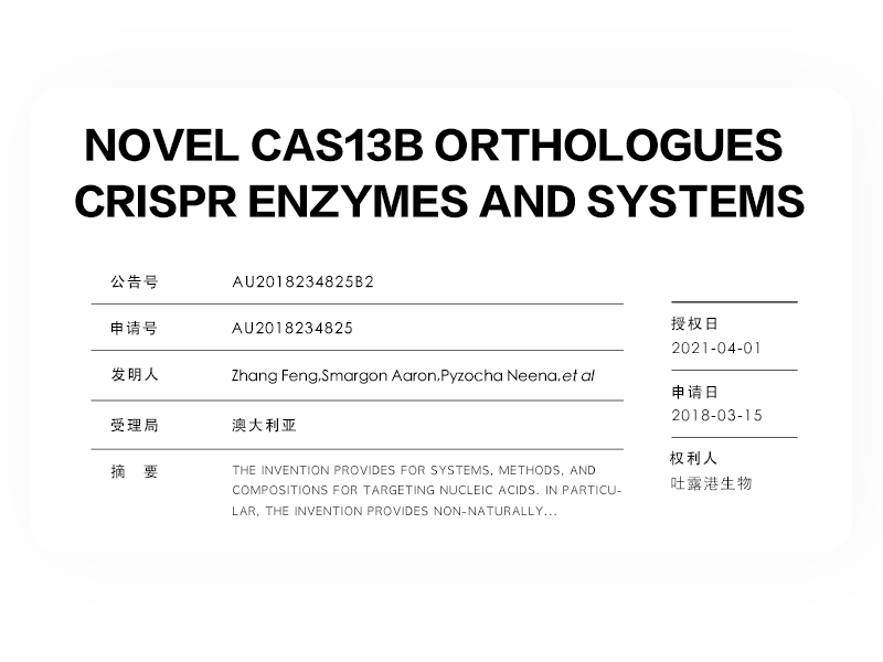 Novel CAS13B orthologues CRISPR enzymes and systems