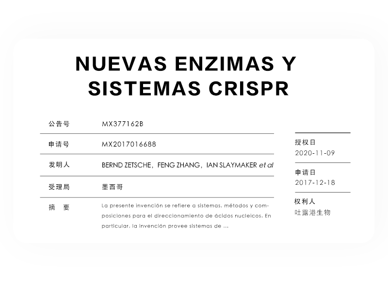 NUEVAS ENZIMAS Y SISTEMAS CRISPR