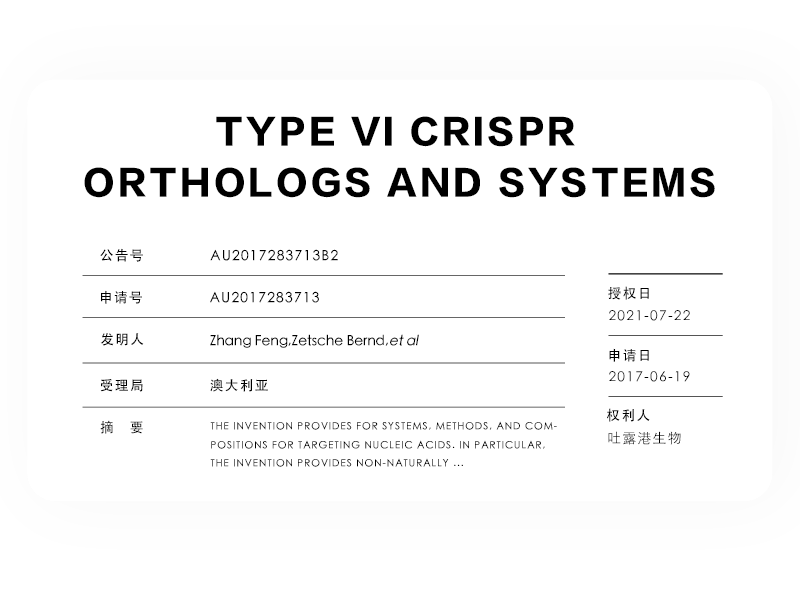 Type VI CRISPR orthologs and systems Type VI CRISPR orthologs and systems