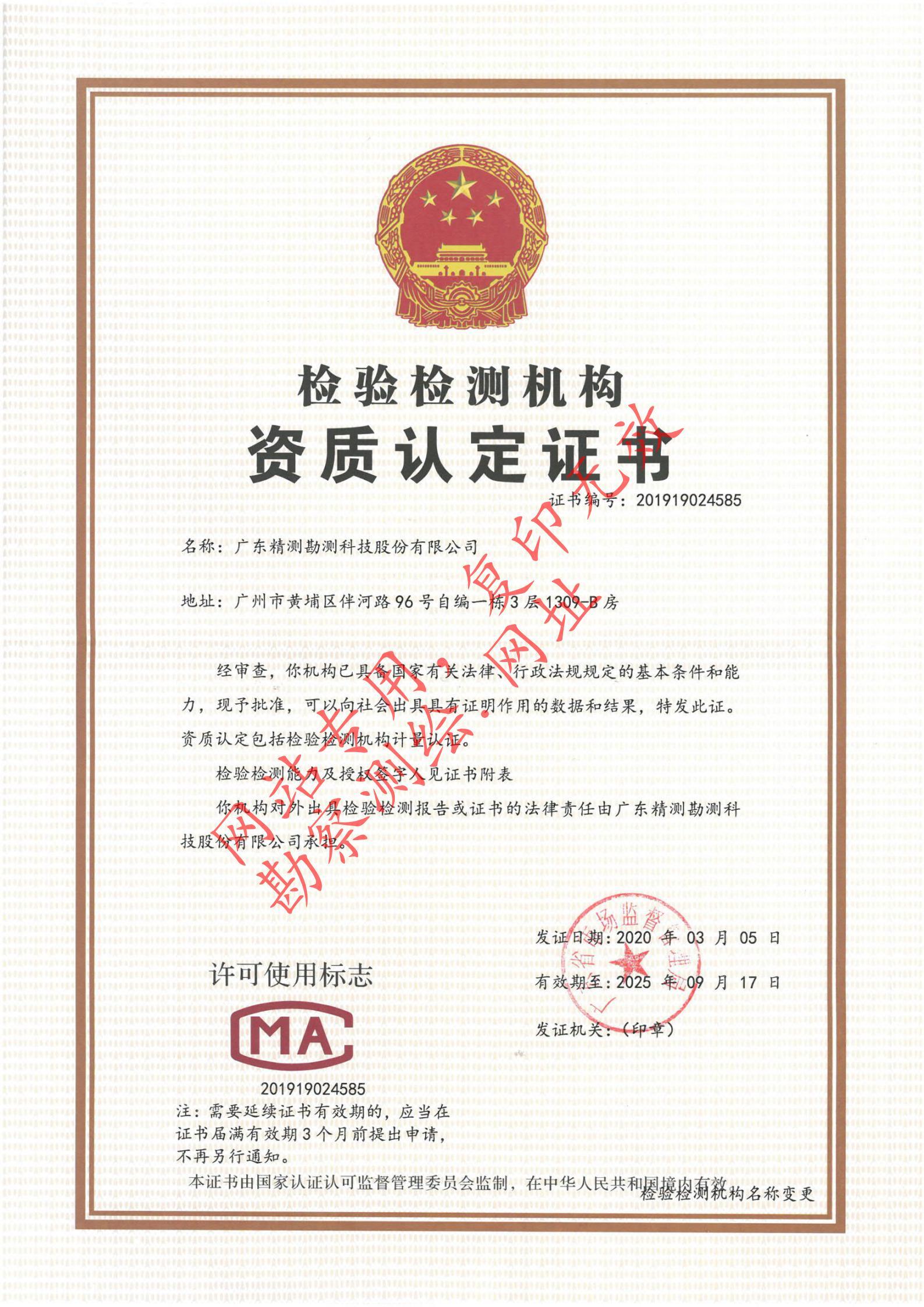 CMA