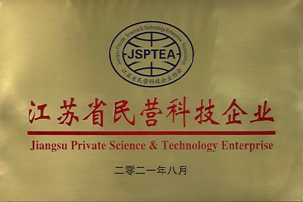 Empresa tecnológica privada de la provincia de Jiangsu