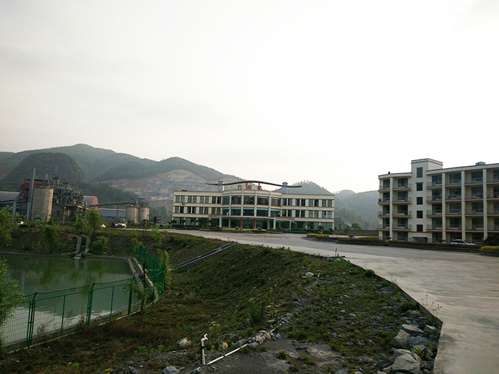 贵州荣盛水泥集团