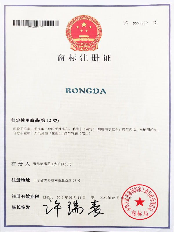 Click to enlarge the image