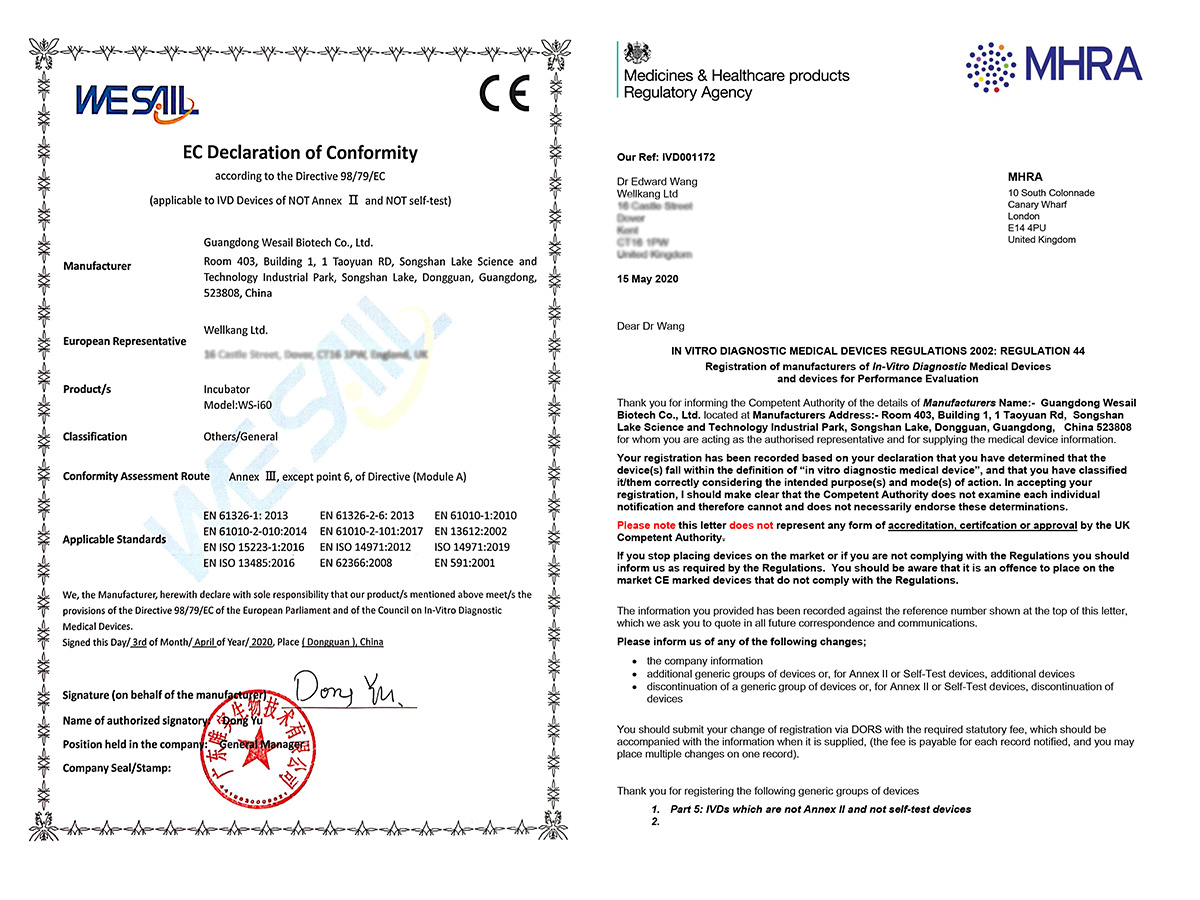 试剂卡孵育器英国CE认证