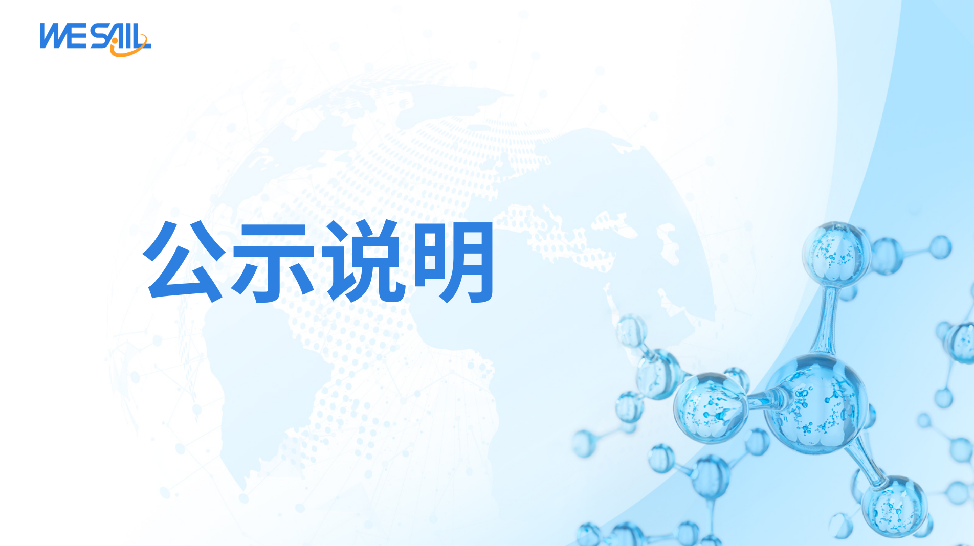 2020年新冠病毒检测试剂盒进入商务部防疫医疗物资白名单，ISO13485 质量管理体系认证