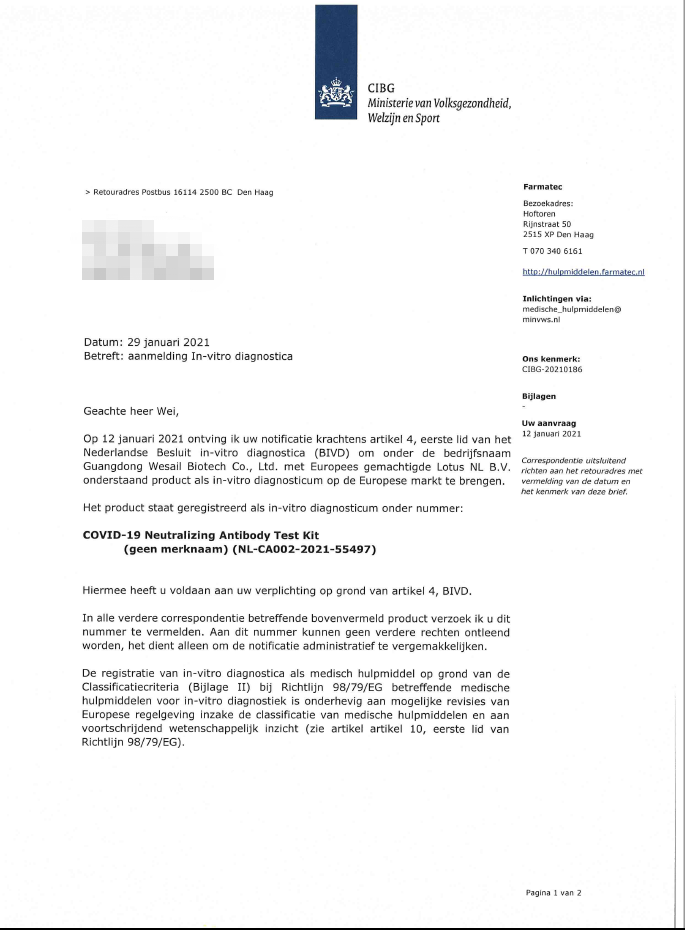 New Crown Neutralizing Antibody Obtain CE Certificate