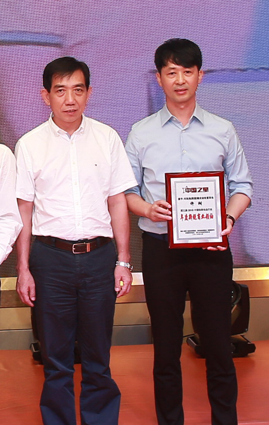 恭喜巧妈妈在中国休闲食品行业年度颁奖盛典荣获三大奖项