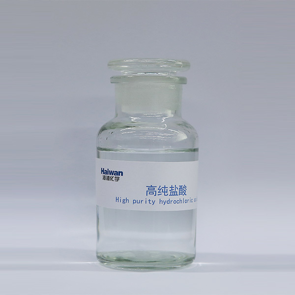 High purity hydrochloric acid