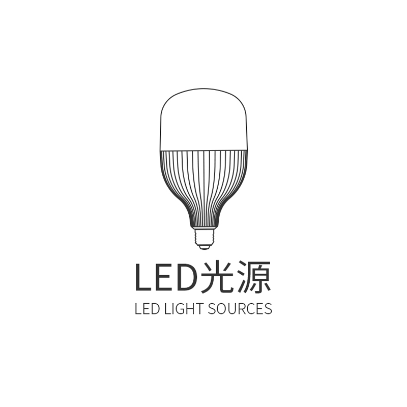 LED光源產品手冊201906