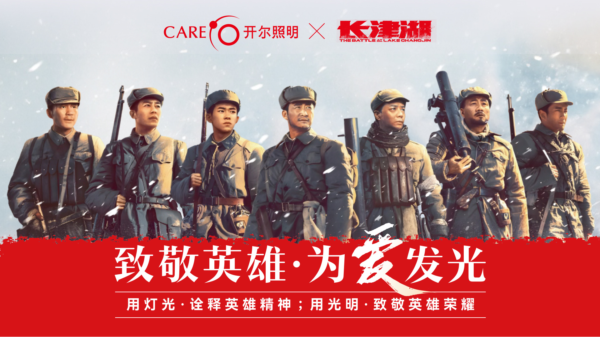 開(kāi)爾照明 浙江旭光電子科技股份有限公司