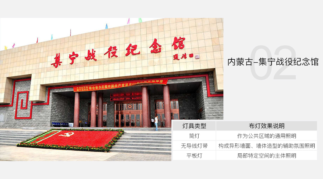 旭光