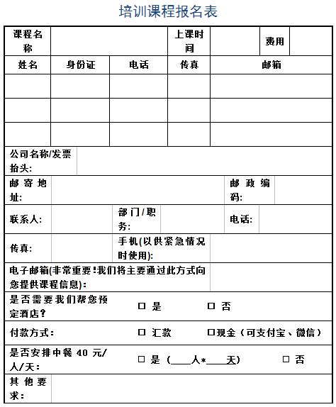 国英卓越