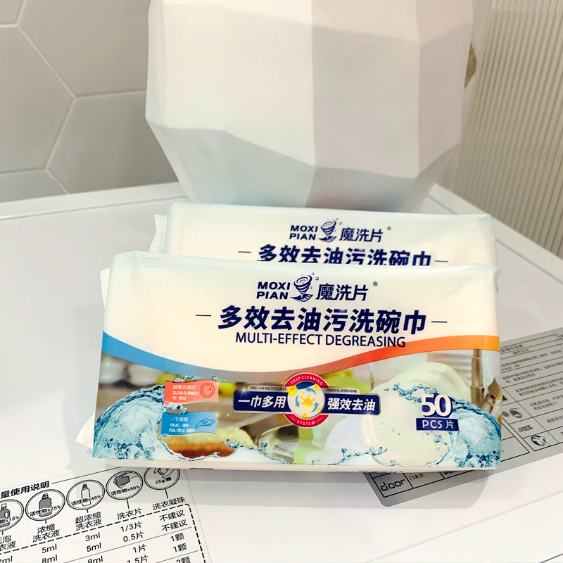 Sannyic Multi-effect Degreasing Dish Towel with Detergent