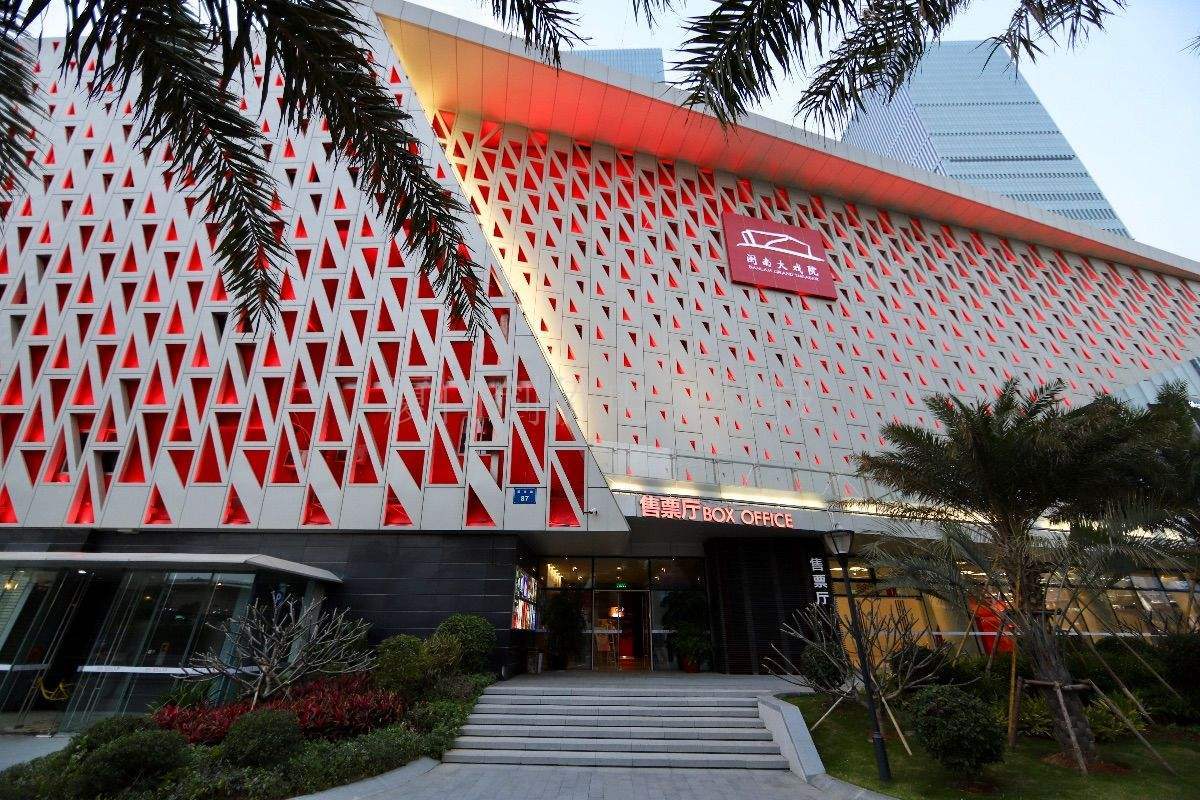 闽南大戏院