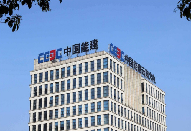 中国能源建设集团云南火电建设有限公司项目