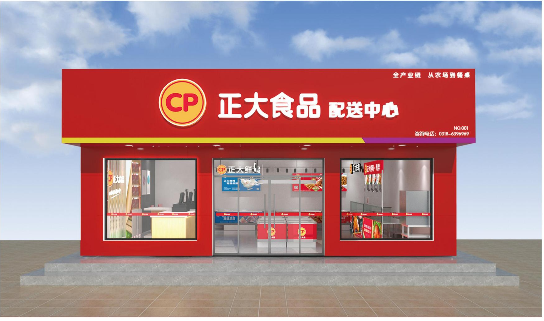 經營理念 經營理念