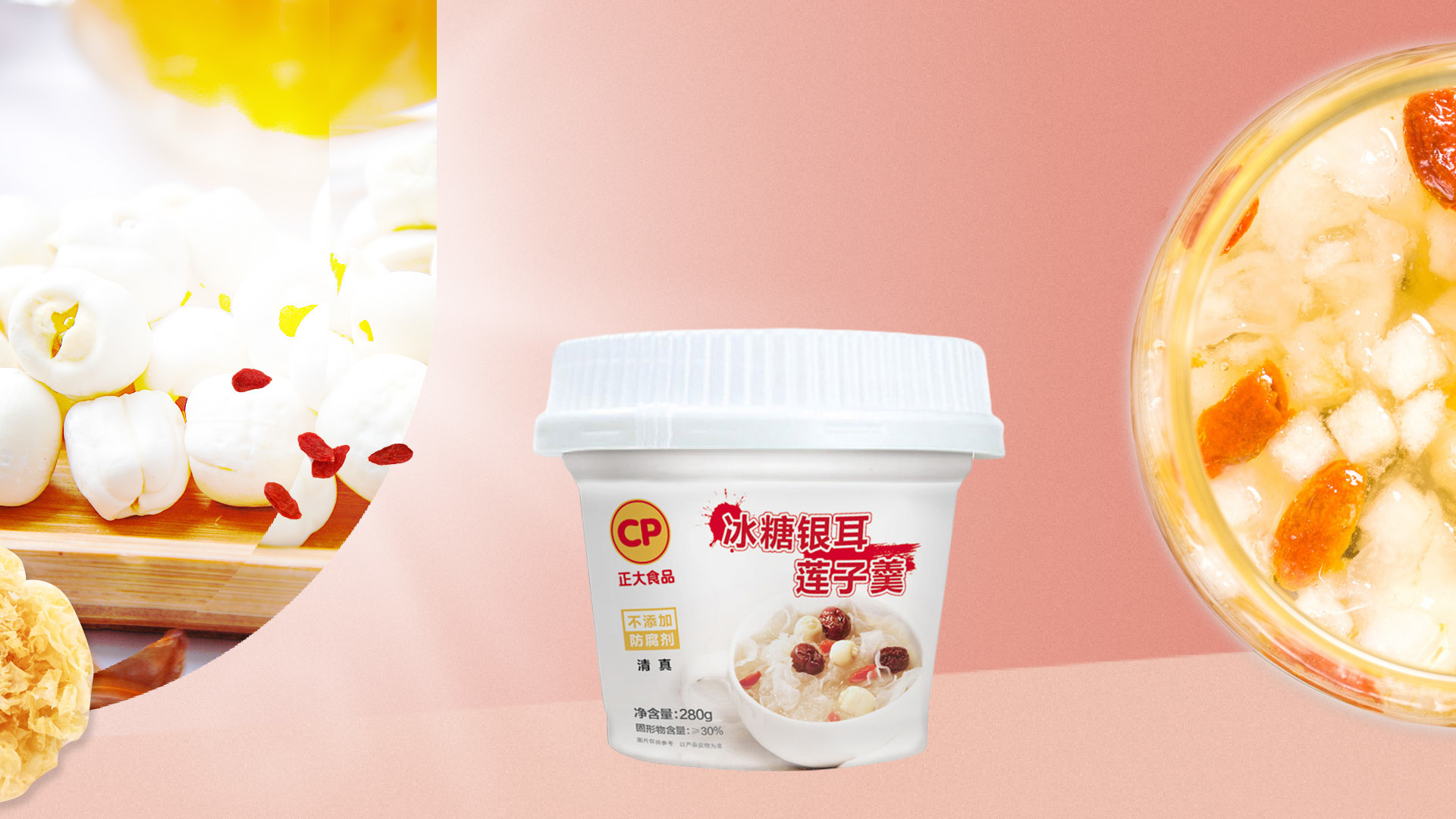 飲品系列