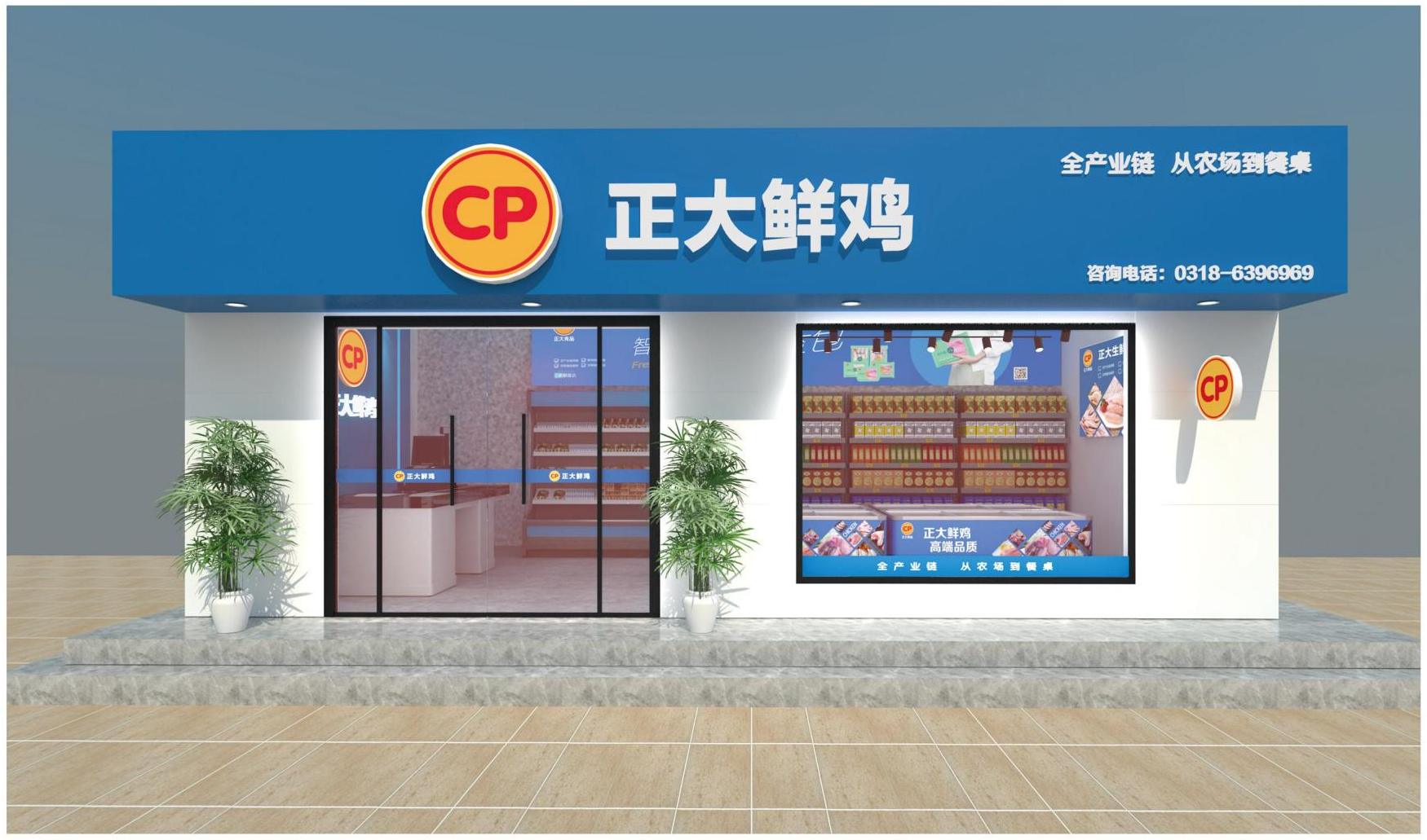 經營理念 經營理念