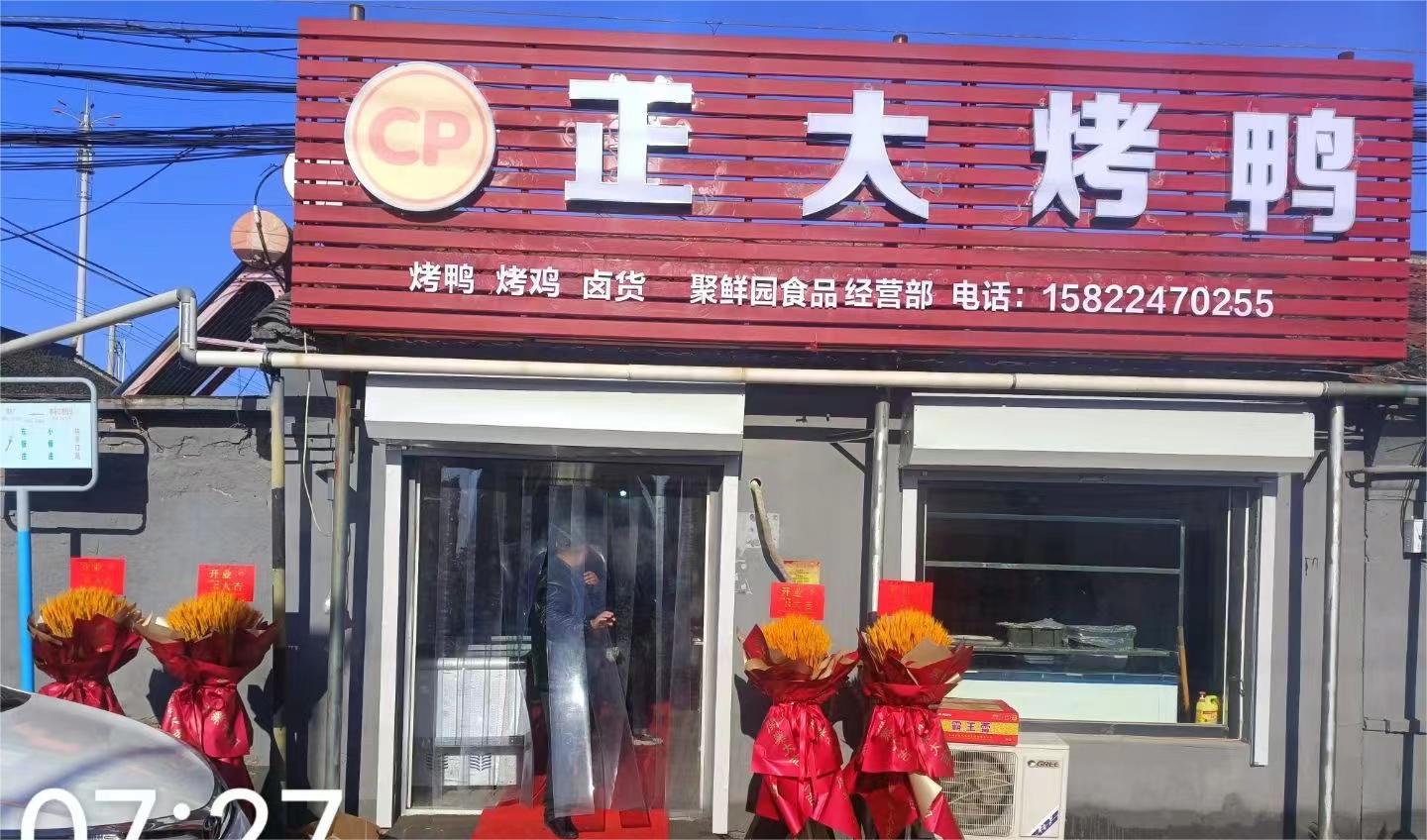 經營理念 經營理念