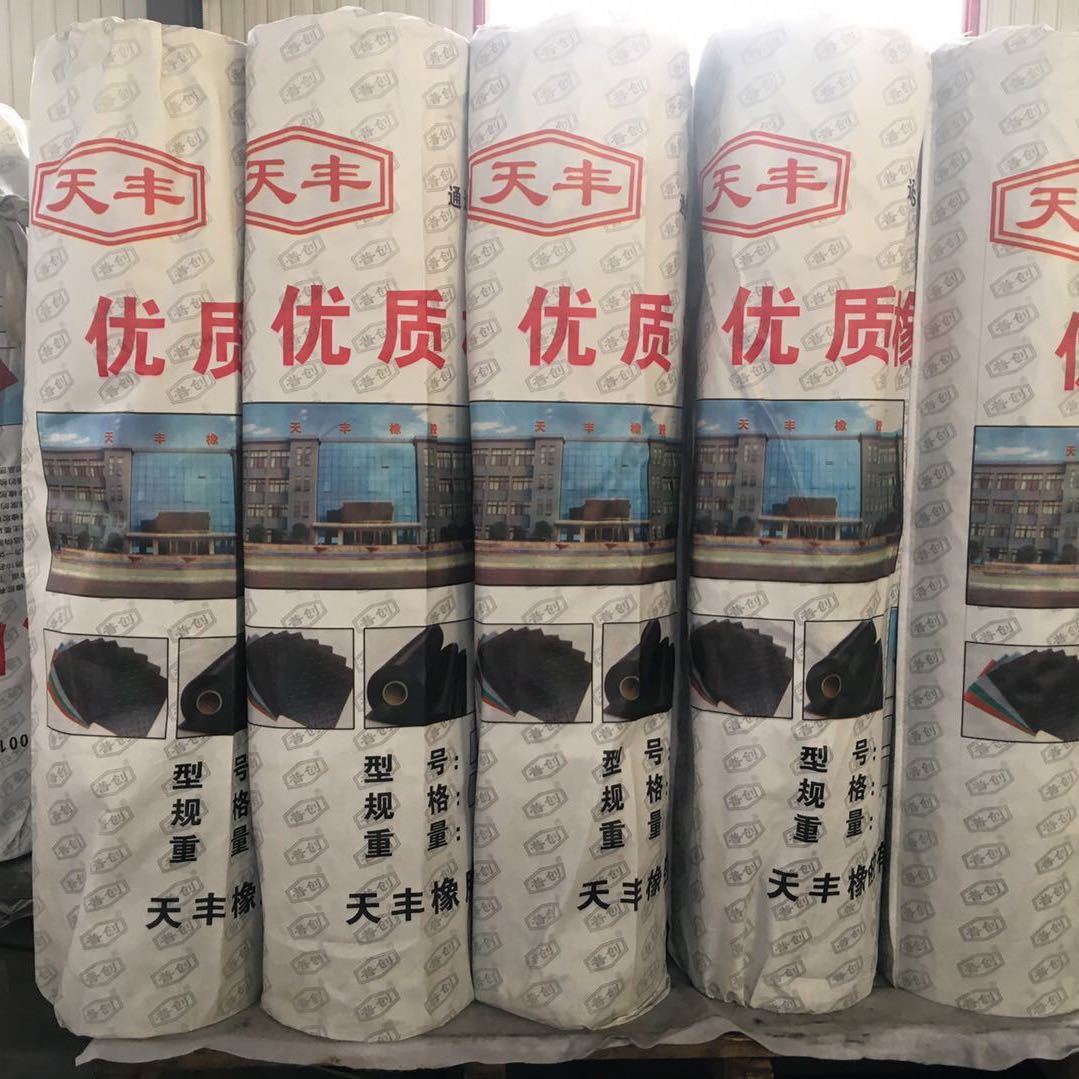 橡胶板