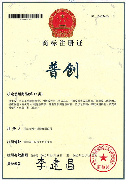 资质荣誉