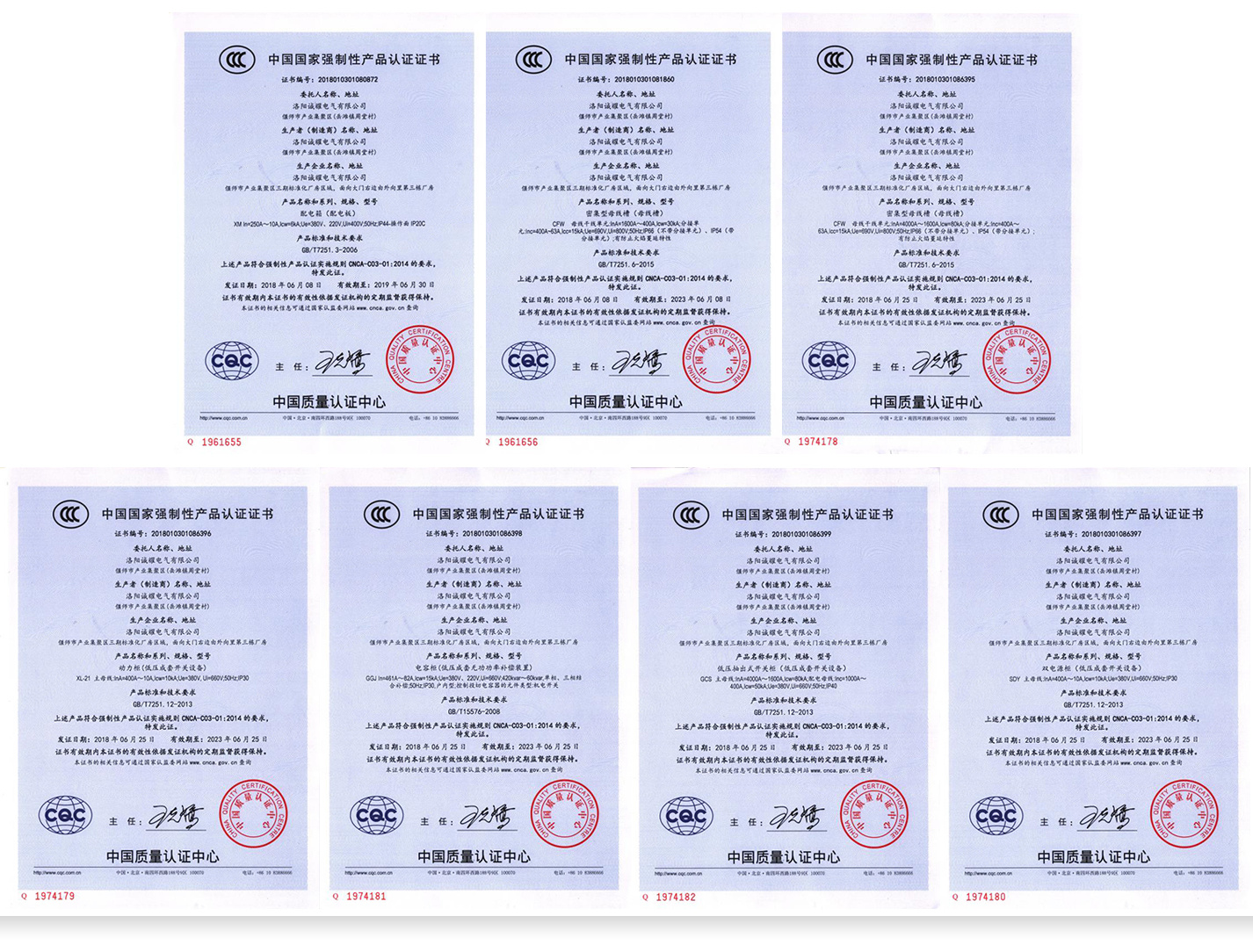 資質(zhì)榮譽