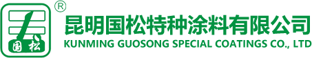 Guosong Specialty Coatings