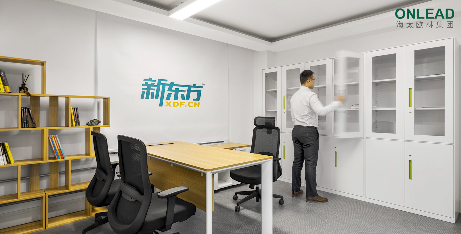 项目案例-新东方 项目案例-新东方
