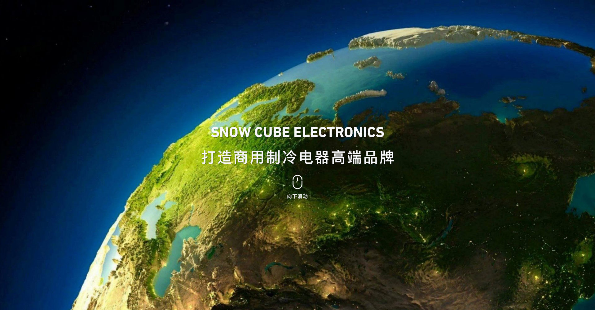 产品中心