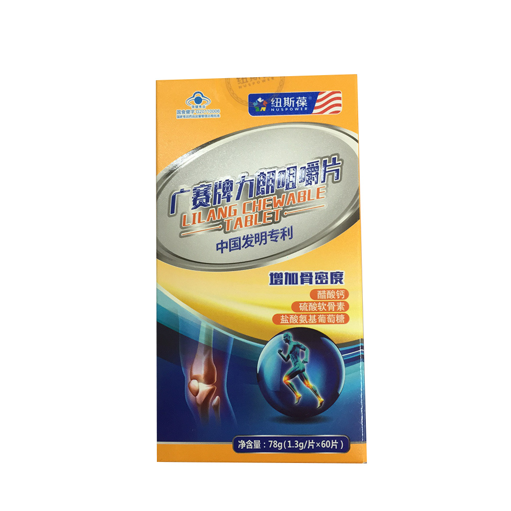 紐斯葆牌-力朗咀嚼片