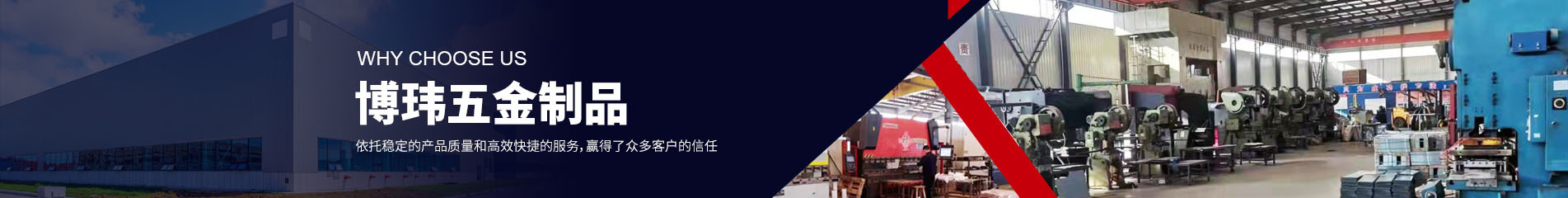 南皮县博玮五金制品有限公司