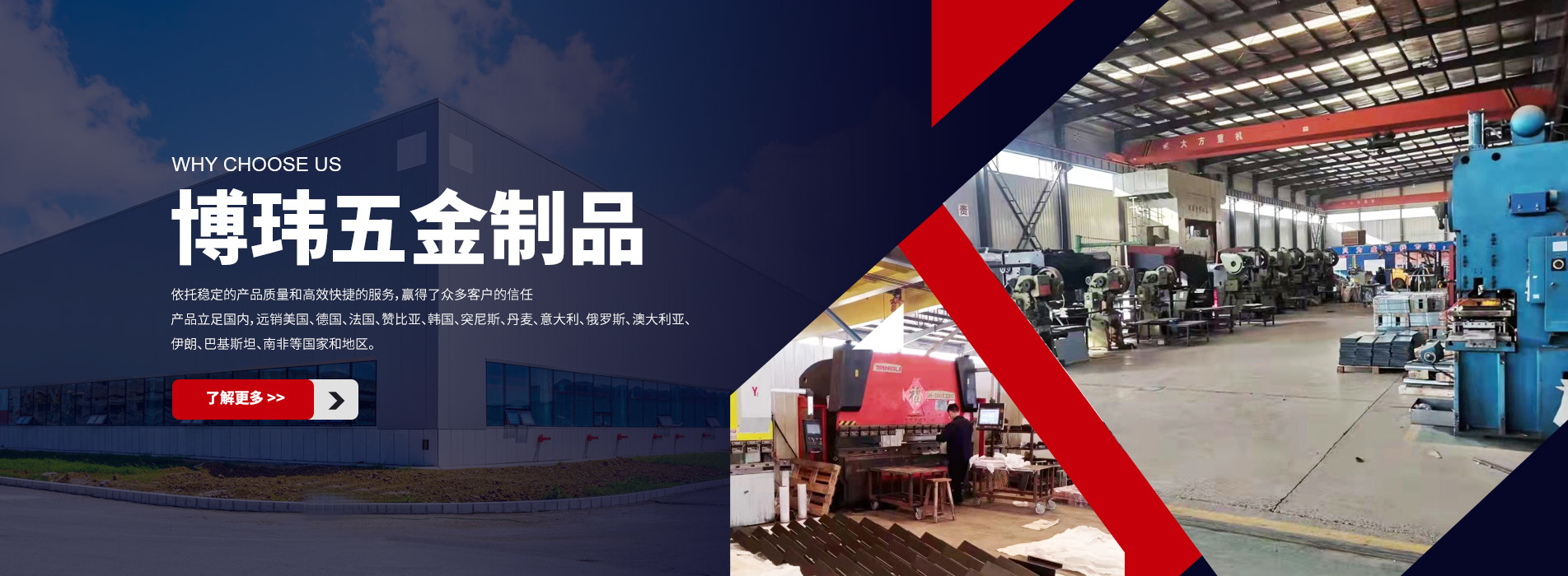 南皮縣博瑋五金制品有限公司