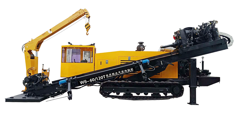 WS-60/120T horizontal directional drilling rig