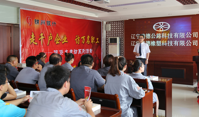 走千戶企業(yè)