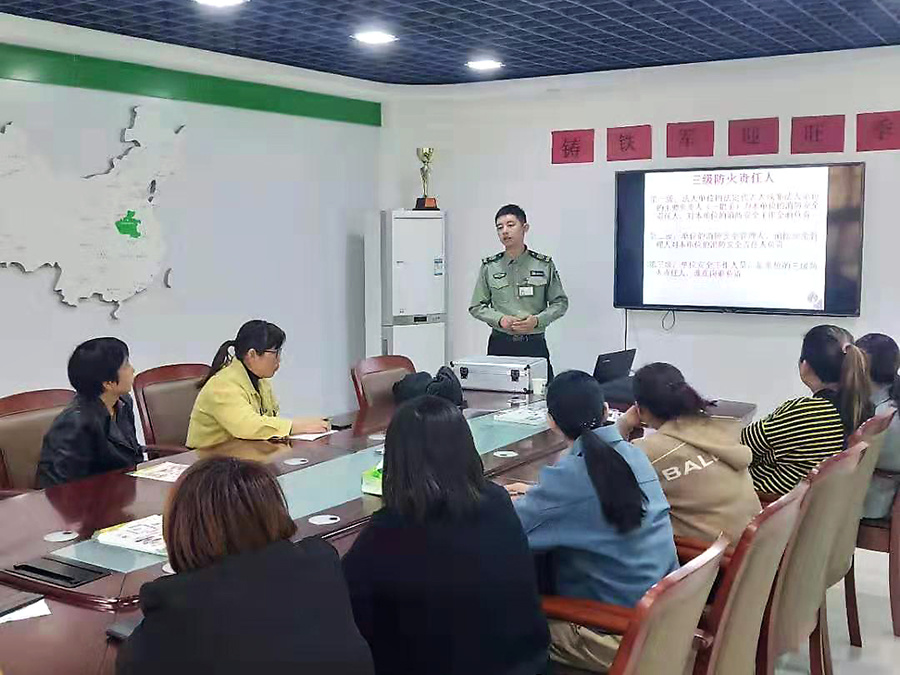 千亿体育网址平台食品公司员工消防知识培训