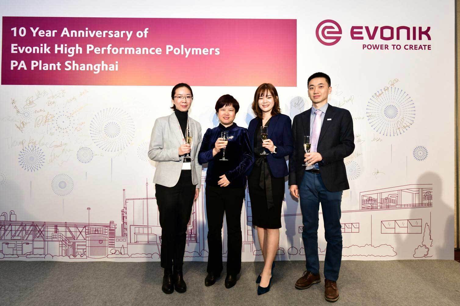 Participate in the 2019 Evonik 10th Anniversary Annual Meeting