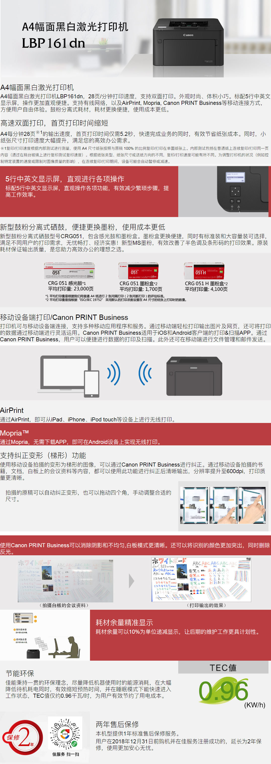 同创