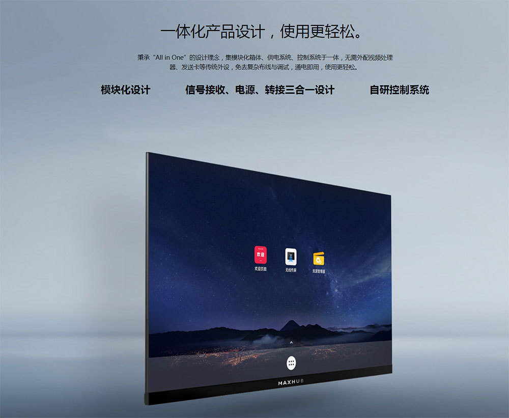 同创