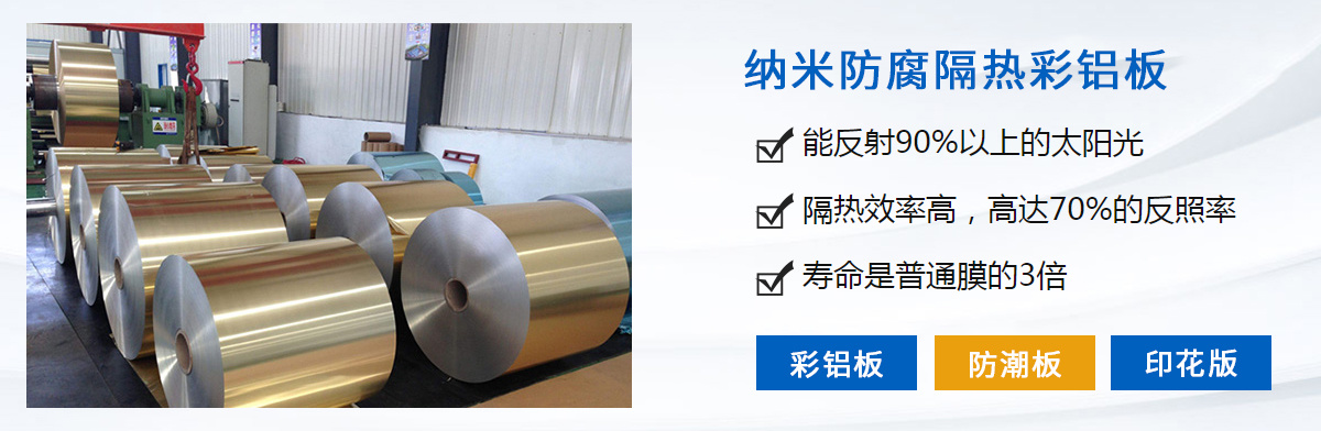 山东博思格新型材料有限公司