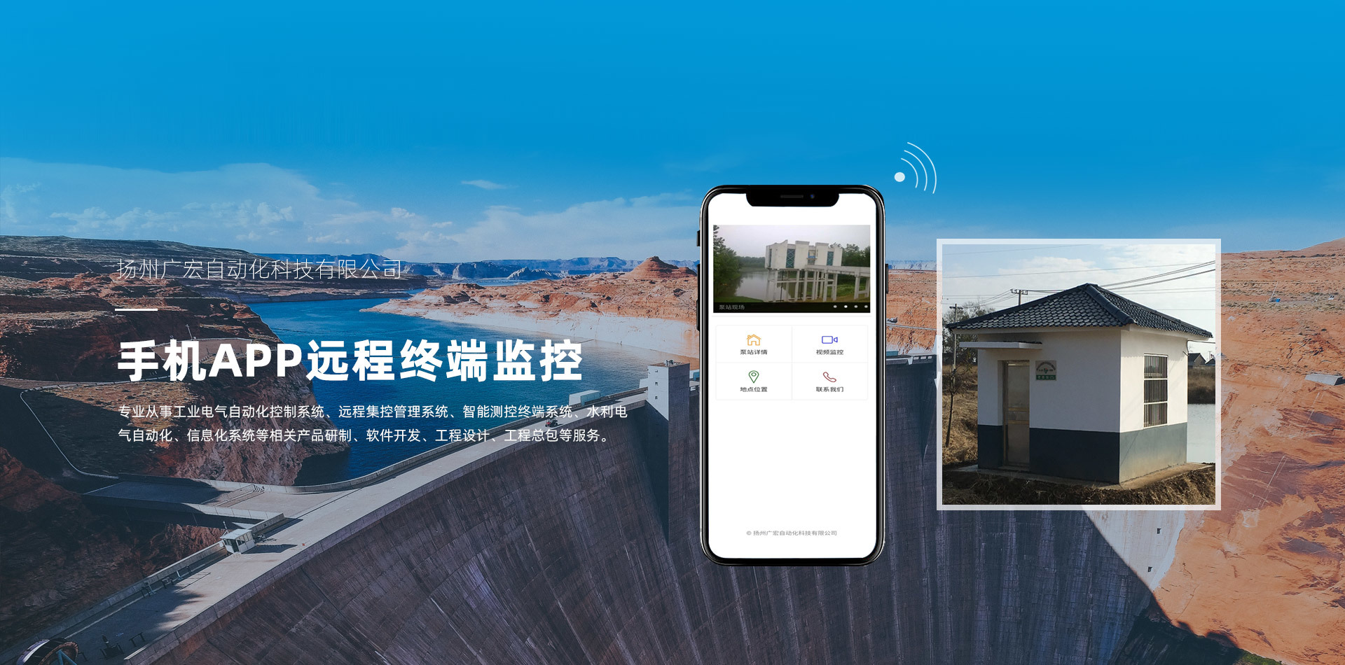 扬州广宏自动化科技有限公司