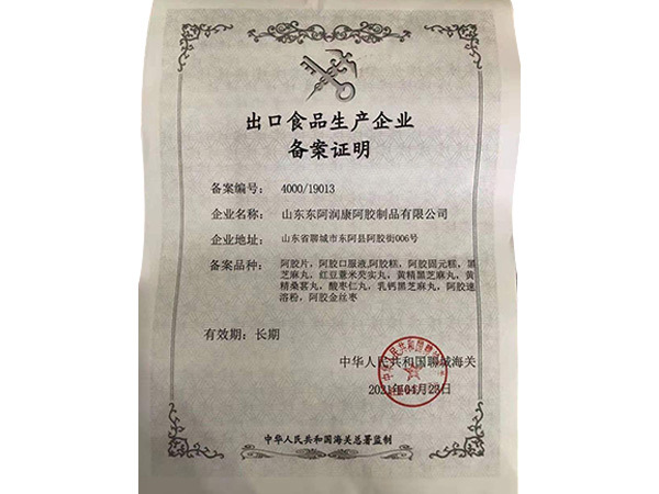 进出口贸易 OEM代工  新建GMP综合车间