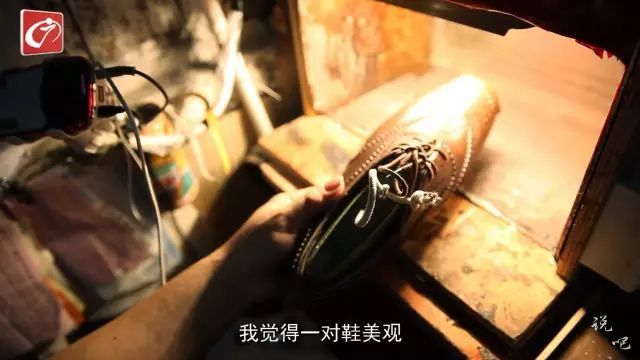【说吧】：来找他定做鞋子的人遍布世界各地！广州最后的鞋匠 