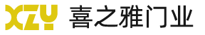 重慶市喜之雅門(mén)業(yè)有限公司