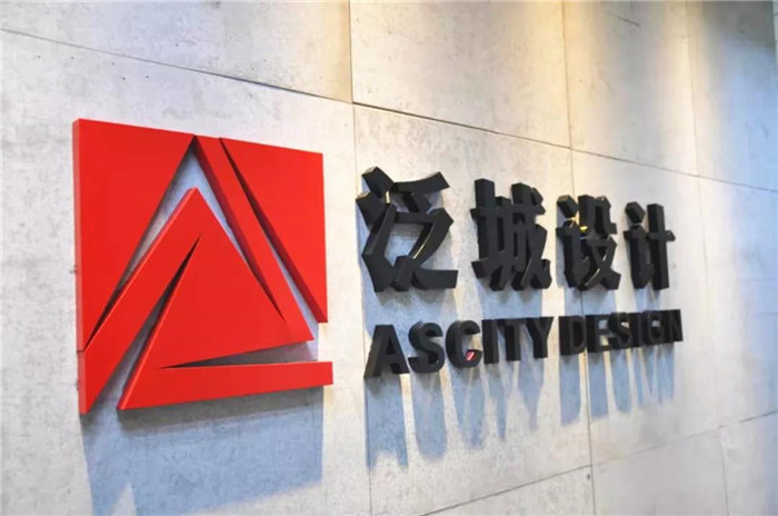 与祖国同行丨泛城设计献礼祖国70华诞