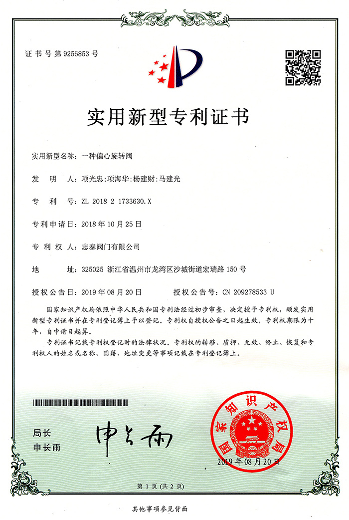 图片名称