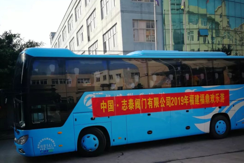 Zhitai Enterprises Organized a Fun Tour for Staff to Fuding, Fujian Province
