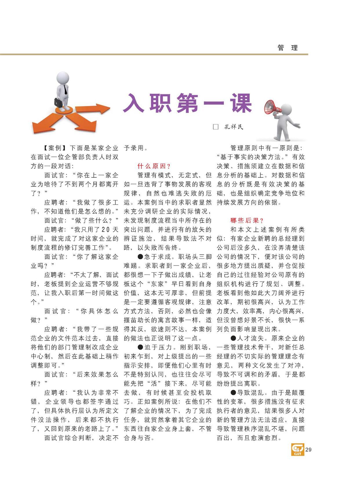 图片名称