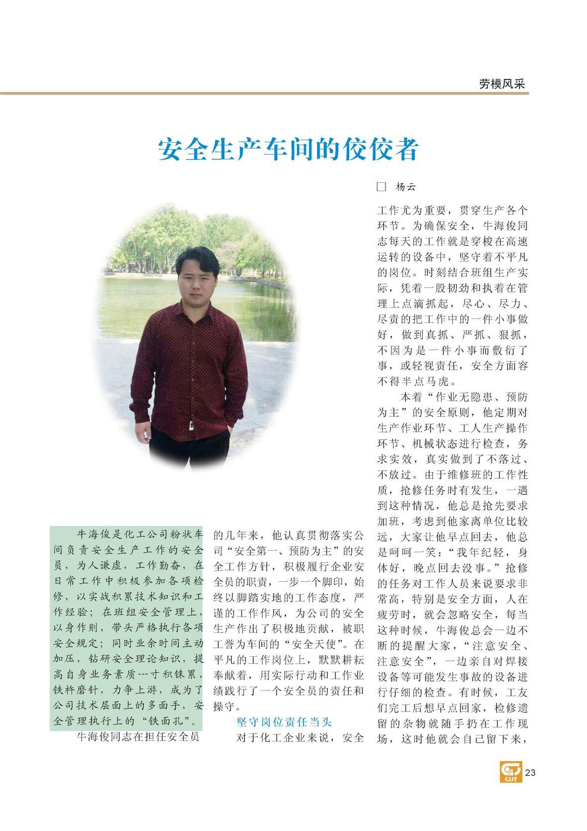 图片名称